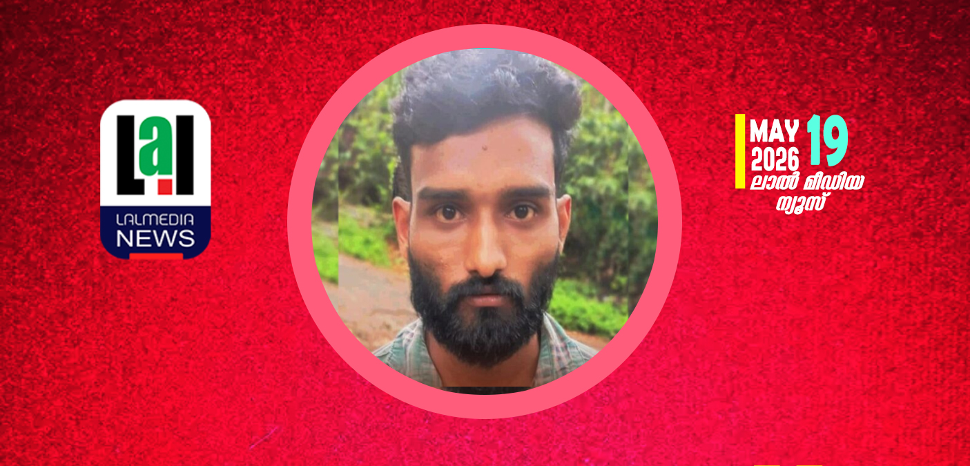 എം.ഡി.എം.എ യുമായി യുവാവ് പിടിയിൽ