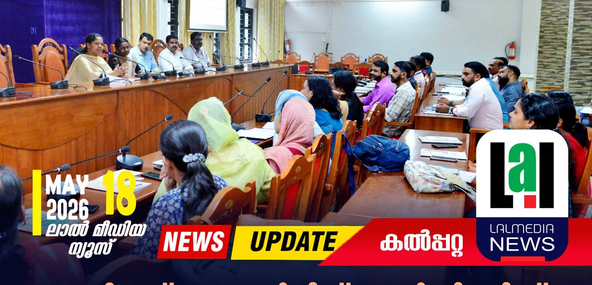 സെൻസസ് 2027: ഫീൽഡ് ട്രെയിനർമാർക്ക് പരിശീലനം ആരംഭിച്ചു