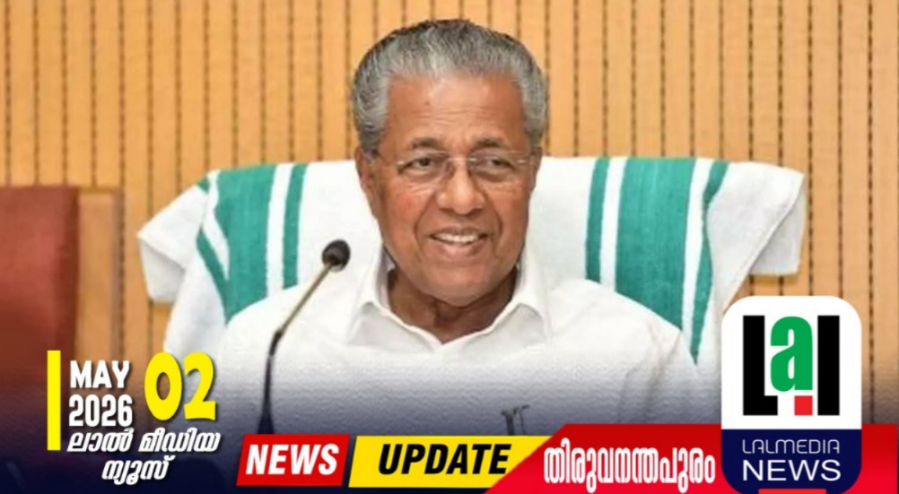 വാ​ൽ​പ്പാ​റ അ​പ​ക​ടം; മ​രി​ച്ച​വ​രു​ടെ കു​ടും​ബ​ങ്ങ​ൾ​ക്ക് ധ​ന​സ​ഹാ​യം പ്ര​ഖ്യാ​പി​ച്ചു