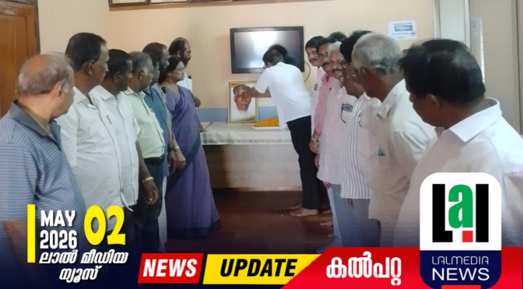 കെ. കരുണാകരപിള്ള ചരമ വാർഷികം