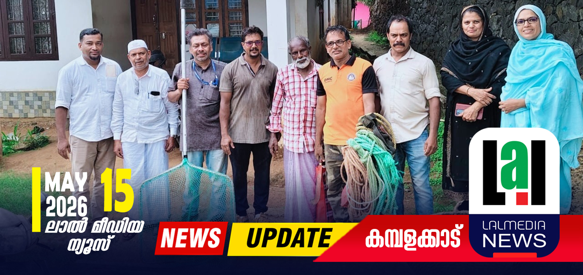 പൊട്ടക്കിണറ്റിൽ അകപ്പെട്ട തെരുവുനായയെ രക്ഷപ്പെടുത്തി ദുരന്തനിവാരണ സേന