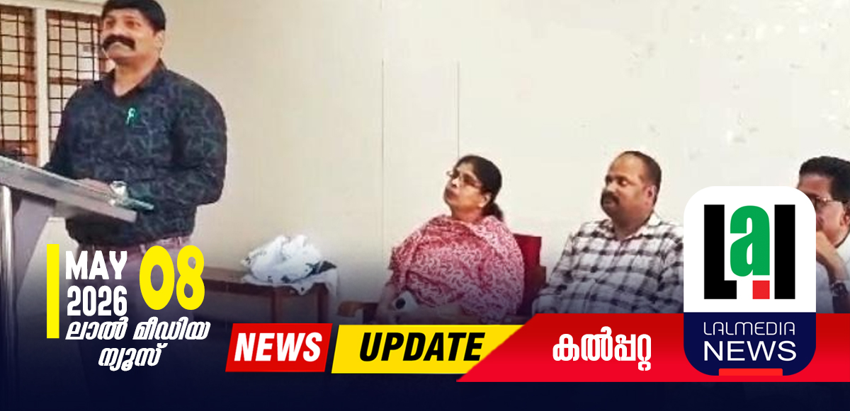 പാരാ ലീഗല് വോളണ്ടിയര്മാര്ക്ക് ലഹരിവിരുദ്ധ ബോധവത്കരണം നല്കി