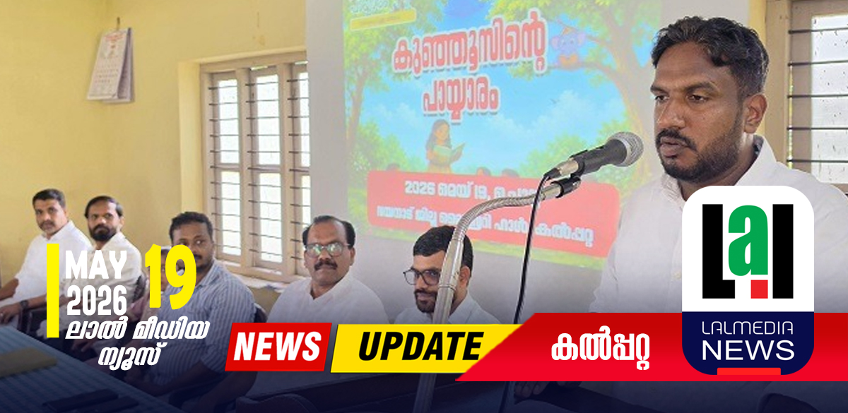 സാഹിത്യ സെമിനാര് നടത്തി