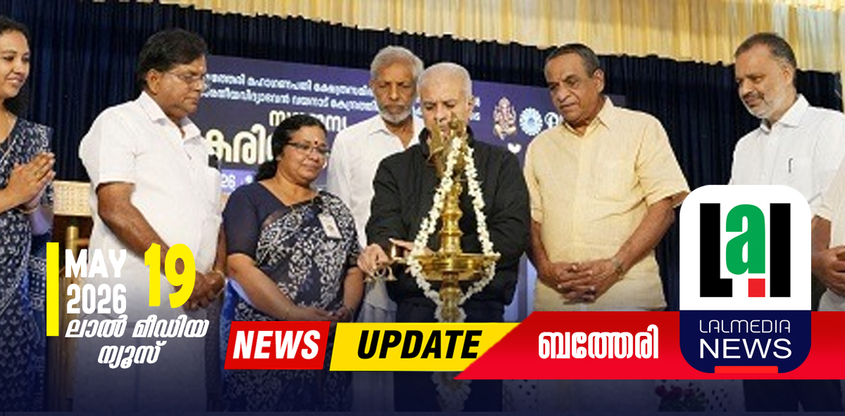 കരിയര് ഗൈഡന്സ് ക്ലാസ് നടത്തി
