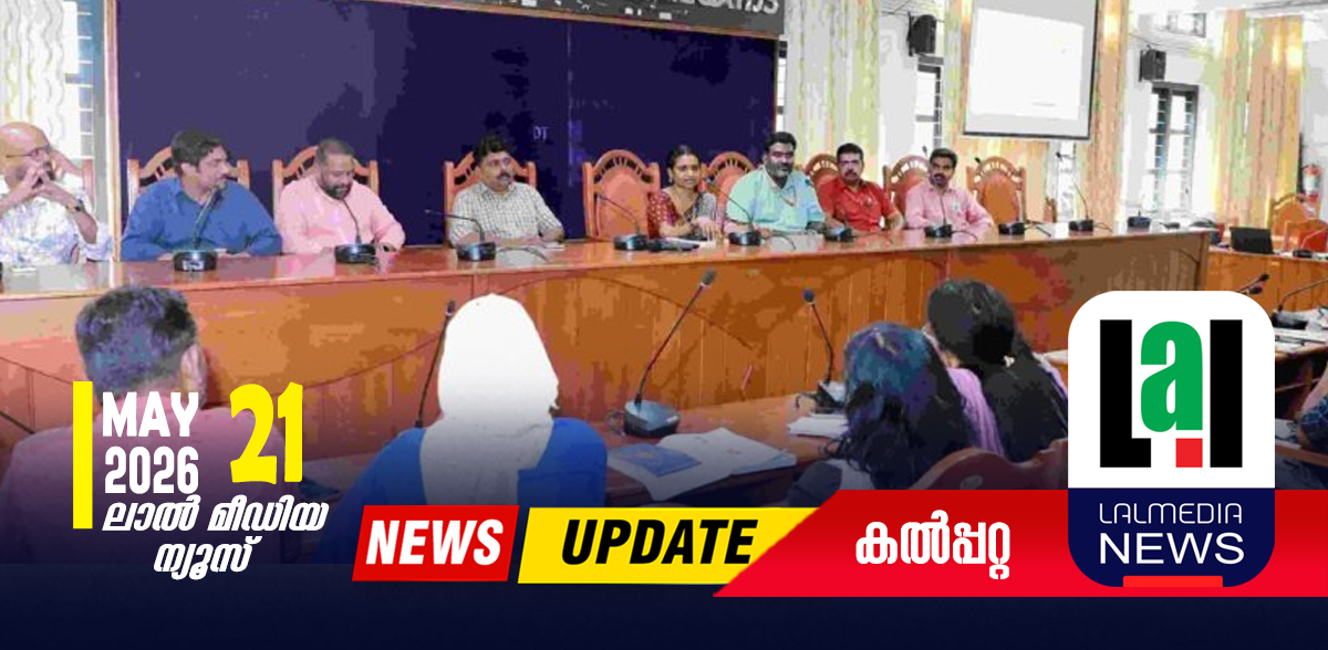 സെൻസസ് ജില്ലാതല പരിശീലന പരിപാടി സമാപിച്ചു