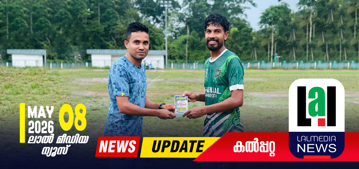 ജില്ലാലീഗ് ഫുട്ബോൾ ഇന്ന് രണ്ട് മത്സരങ്ങൾ , ജോളി തലപ്പുഴക്കും ട്രെൻഡ്സ്പോർട്സ് കാവുമന്ദത്തിനും ജയം