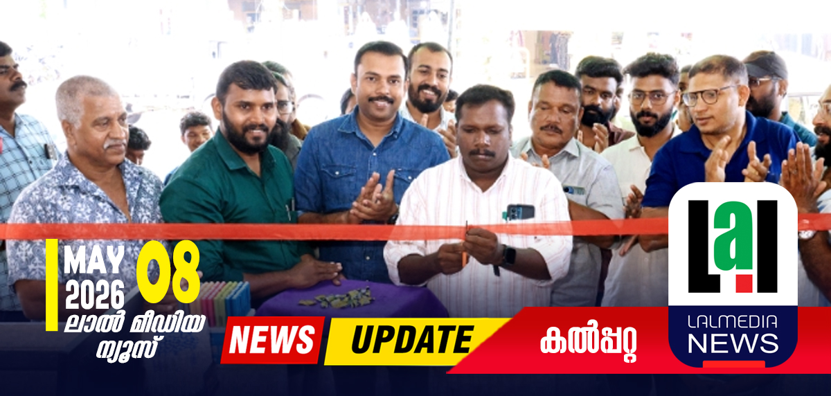 സ്കൂൾ ബസാർ പ്രവർത്തനം ആരംഭിച്ചു