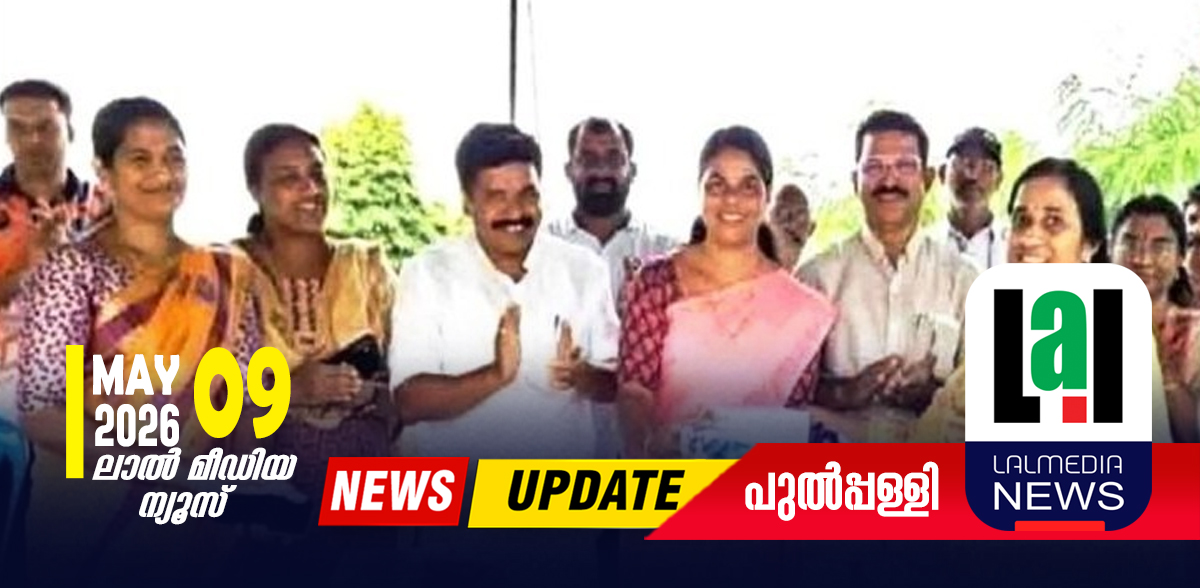 പഠനോപകരണങ്ങൾ വിതരണം നടത്തി
