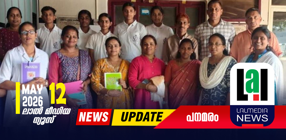 കരുതലിന് ആദരം; നഴ്‌സുമാർക്ക് സ്നേഹോപഹാരവുമായി പനമരം കുട്ടി പോലീസ്