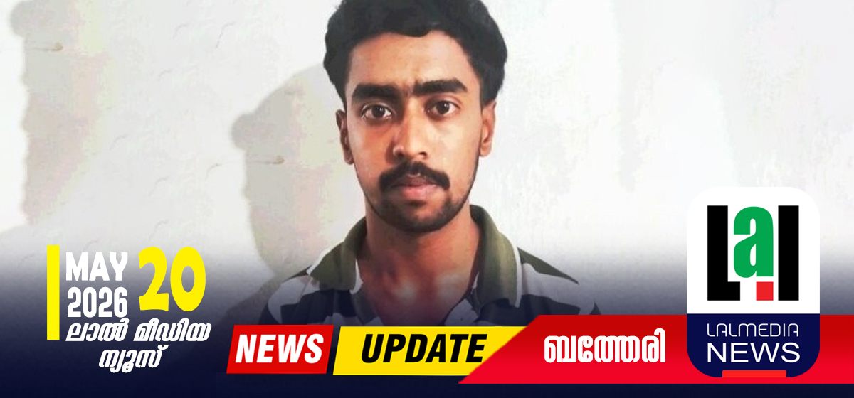 യുവതിക്കെതിരെ ലൈംഗികാതിക്രമം: യുവാവ് പിടിയിൽ