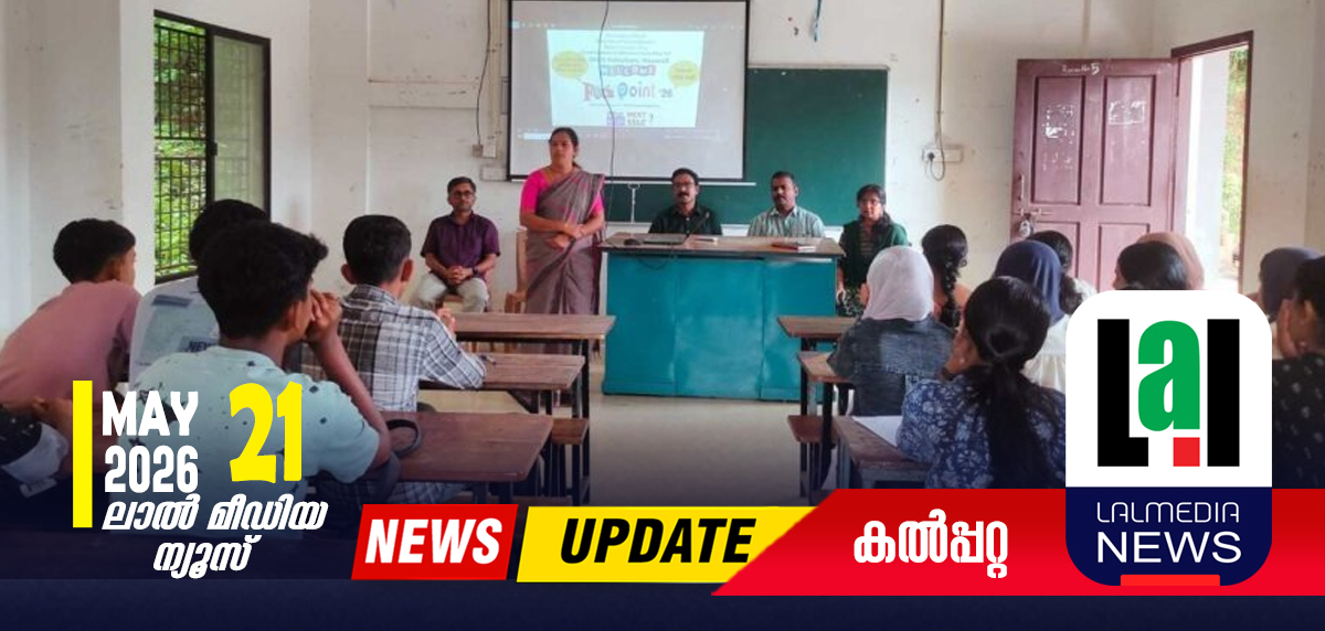 ഫോക്കസ് പോയിന്റുകൾ പ്രവർത്തനം തുടങ്ങി