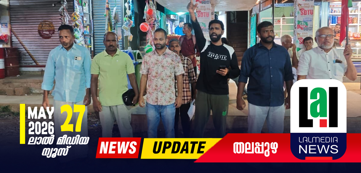 പെട്രോൾ,ഡീസൽ,ഗ്യാസ് വില വർധിപ്പിച്ചതിനെതിരെ എസ്ഡിപിഐ പ്രതിഷേധിച്ചു.