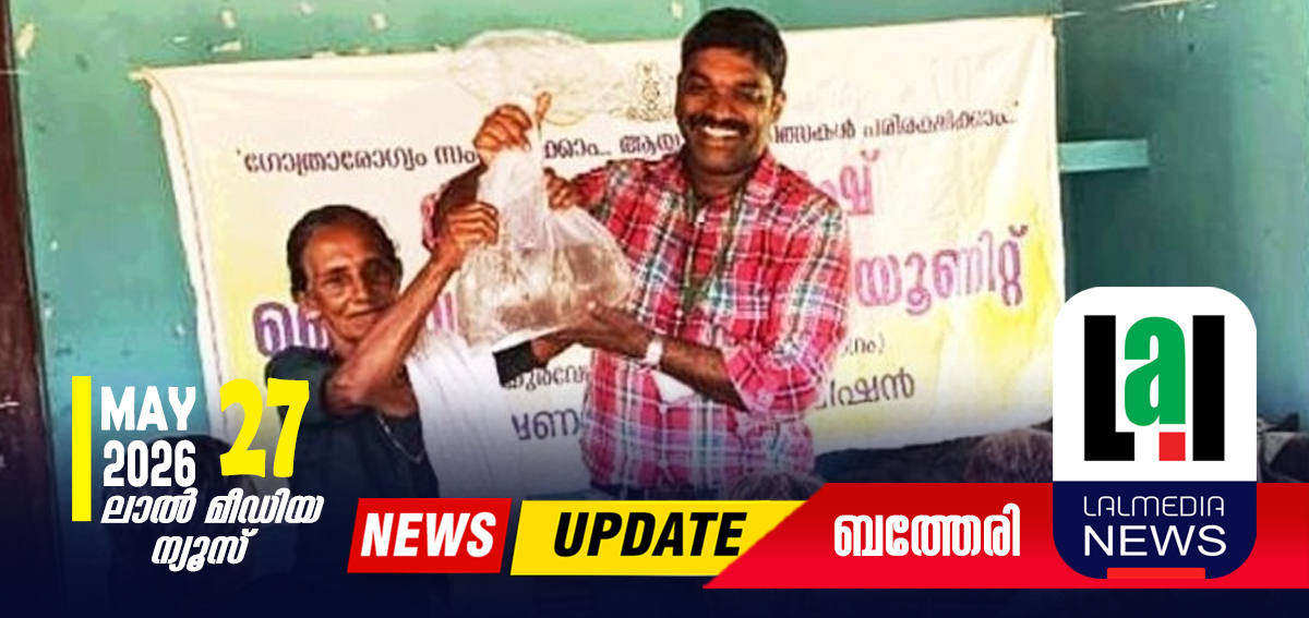 മഴക്കാല പൂർവ്വ മുന്നൊരുക്കം: ഗപ്പി മത്സ്യങ്ങളെ വിതരണം ചെയ്തു