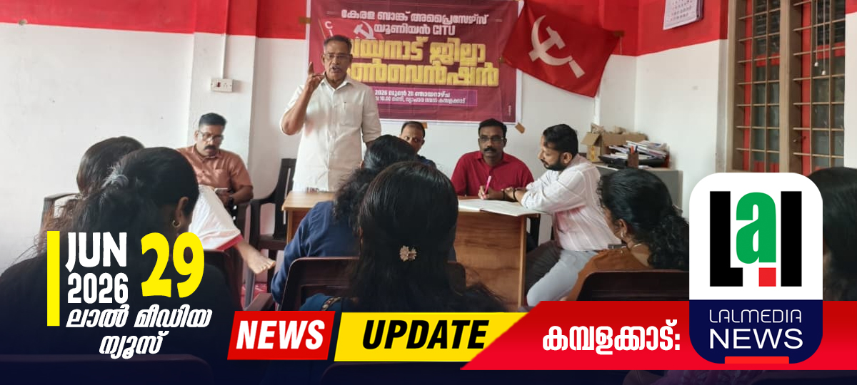 അപ്രൈ സർമാരുടെ വേതനം വെട്ടിക്കുറയ്ക്കാനുള്ള നീക്കം ഉപേക്ഷിക്കണം