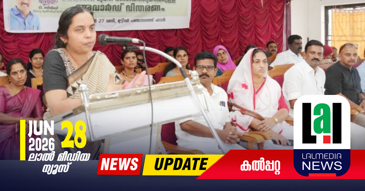 ക്ഷയരോഗമുക്ത പഞ്ചായത്ത്: അവാർഡുകൾ വിതരണം ചെയ്തു