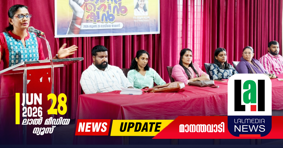 ഡിവൈഎഫ്ഐ യുവതി കൺവൻഷൻ