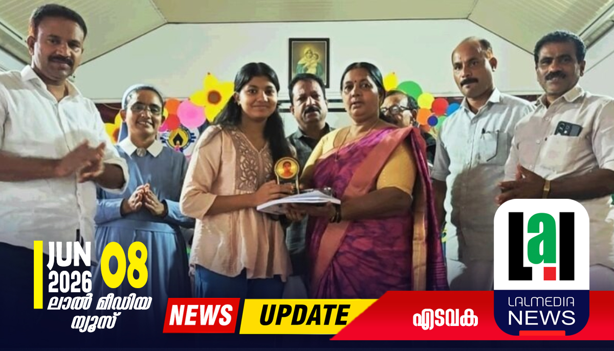 വിജയികളെ ആദരിച്ചു
