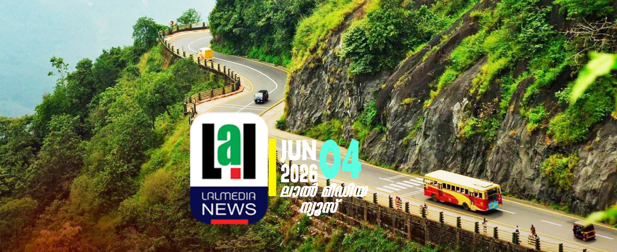 താമരശ്ശേരി ചുരത്തിൽ മൾട്ടി ആക്‌സിൽ വാഹനങ്ങൾക്ക് നിരോധനം ഏ‍ർപ്പെടുത്തി ജില്ലാ കളക്ടർ
