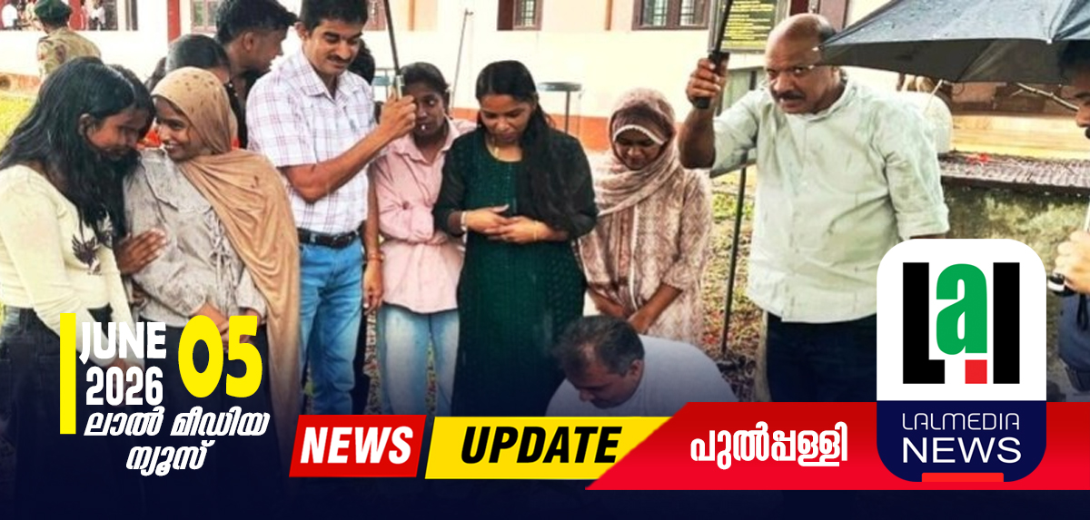 പരിസ്ഥിതി ദിനാചരണം: ഔഷധ തോട്ടം നിർമ്മിച്ചു