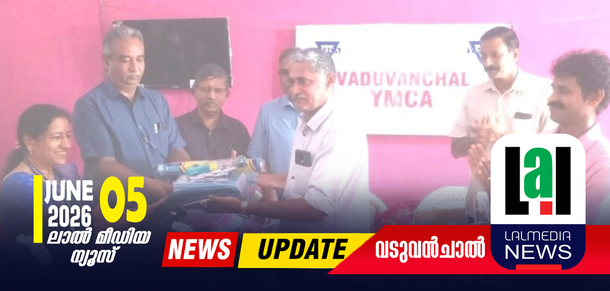 പരിസ്ഥിതി ക്വിസ് നടത്തി