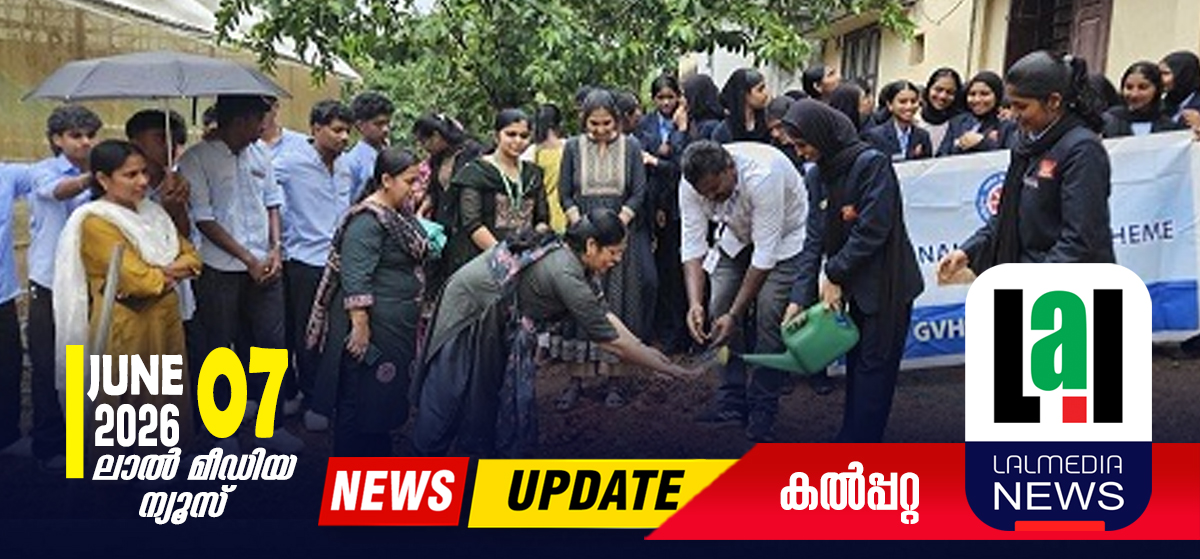 സഞ്ജീവനി പദ്ധതിക്ക് തുടക്കമായി