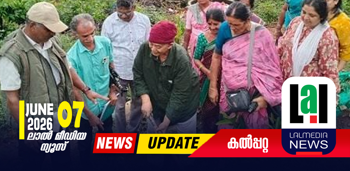 ഹാര്‍മണി ടൂറിസം മിഷന്‍ പരിസ്ഥിതി ദിനം ആഘോഷിച്ചു