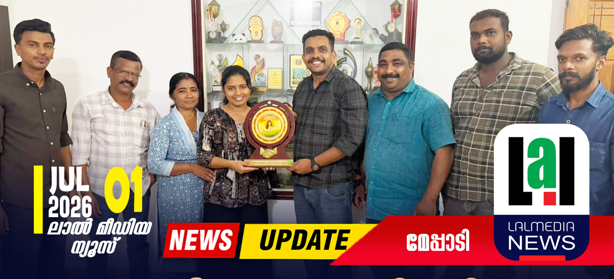 അപർണ അനീഷിനെ യൂത്ത് കോൺഗ്രസ് ആദരിച്ചു
