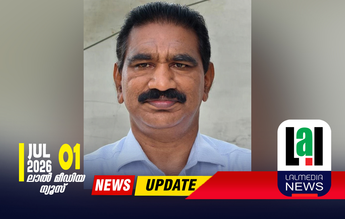 പി.സി മജീദ് എൽ.എസ്.ജി.ഡി ജോയിന്റ് ഡയറക്ടറായി ചുമതലയേറ്റു