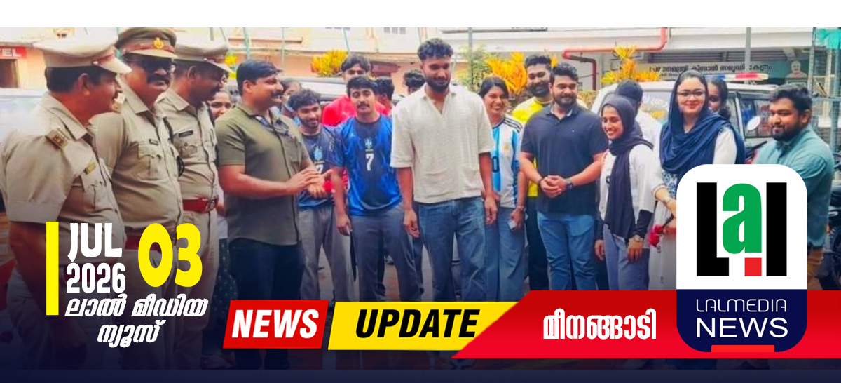 ലഹരിവിരുദ്ധ ബോധവത്കരണം: ഗോൾ ചലഞ്ച്, ബൈക്ക് റാലി, സെമിനാർ നടത്തി