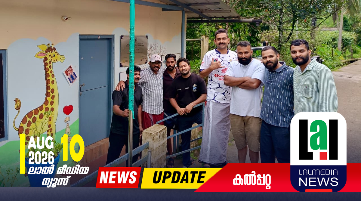 അങ്കണവാടിക്ക് കൊടിമരം സംഭാവന ചെയ്ത് യുവാക്കൾ മാതൃകയായി