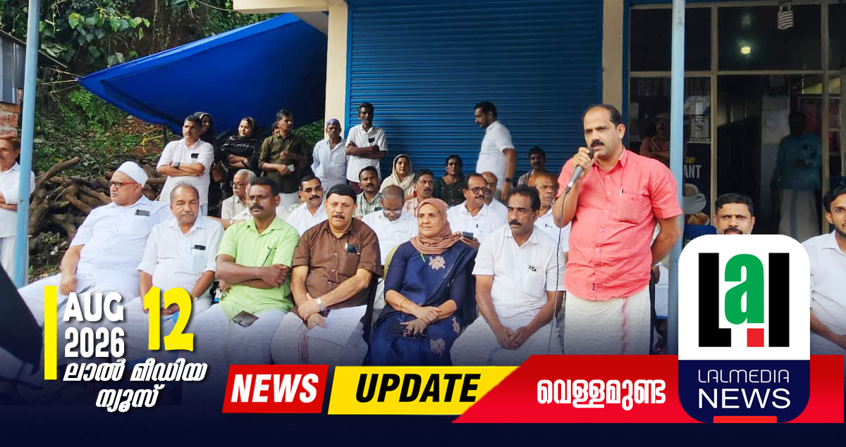 പി.എ.ആലിഹാജിയുടെ നിര്യാണത്തിൽ മൗന ജാഥയും, അനുശോചനയോഗവും നടത്തി.