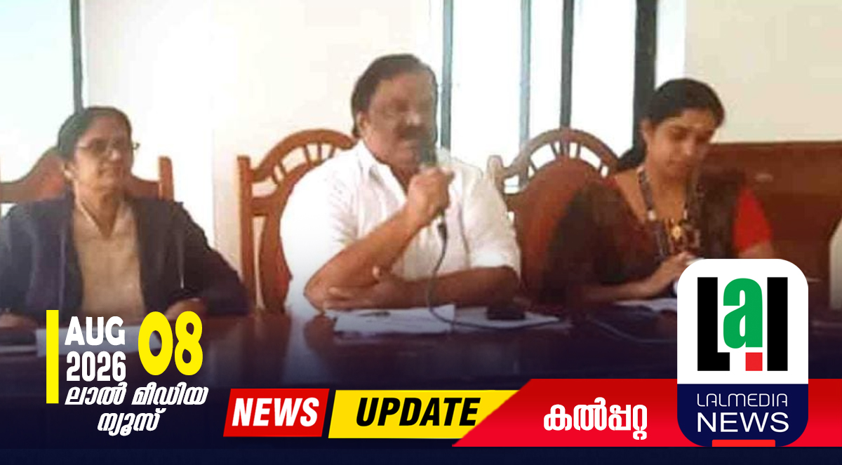 മാനന്തവാടി നഗരസഭാ ഓഫീസ് സമുച്ചയം വയനാട് മെഡിക്കൽ കോളേജ് ആവശ്യങ്ങൾക്ക് വിട്ടുനൽകും