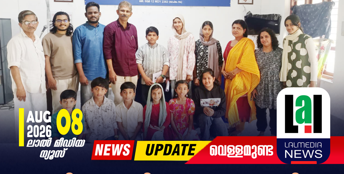 ഹിരോഷിമ നാഗസാക്കി ദിനാചരണം നടത്തി