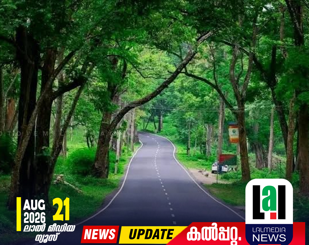 വെള്ളിമാടുകുന്ന് മുത്തങ്ങ ദേശീയ പാത എൻ.എച്ച്.എ ഐ ഏറ്റെടുക്കുന്നു.