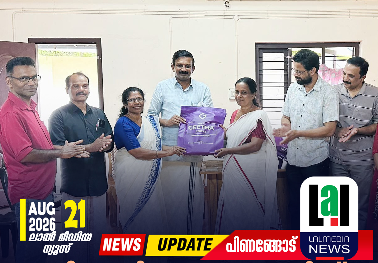 ഹരിത കർമസേനാംഗങ്ങൾക്ക് ഓണക്കോടിയും ബോണസും വിതരണം ചെയ്തു