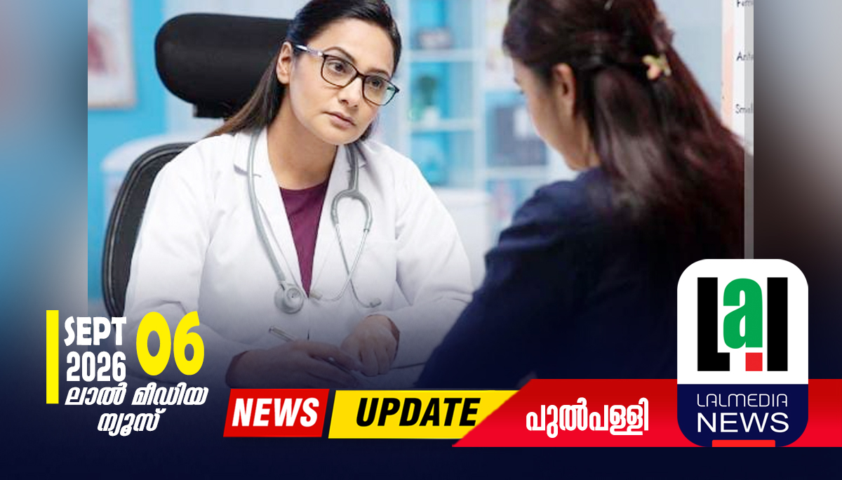 മെഗാ മെഡിക്കൽ ക്യാമ്പ് നടത്തുന്നു.
