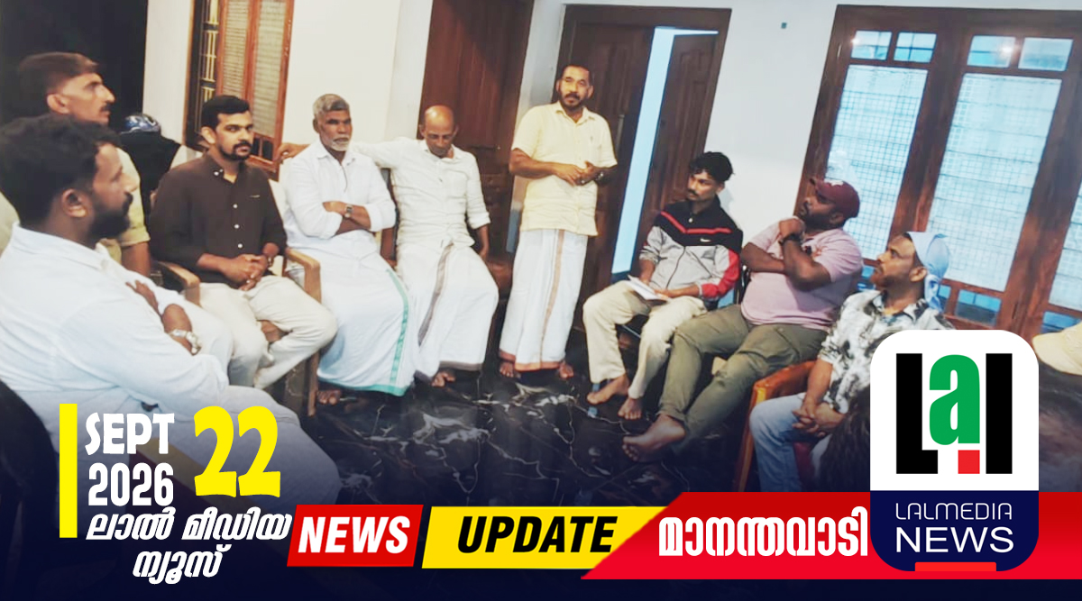 പരിസ്ഥിതി ലോല പ്രദേശം (ESA) നിർദ്ദേശം പുനഃപരിശോധിക്കണം: എസ്ഡിപിഐ തൊണ്ടർനാട് പഞ്ചായത്ത് കമ്മറ്റി