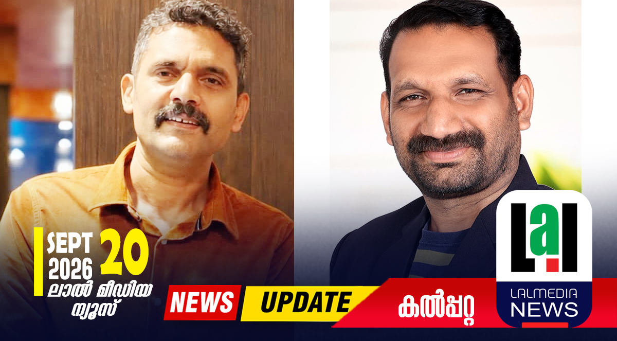സൈക്ലിംഗ് അസോസിയേഷൻ ഭാരവാഹികളെ തെരഞ്ഞെടുത്തു
