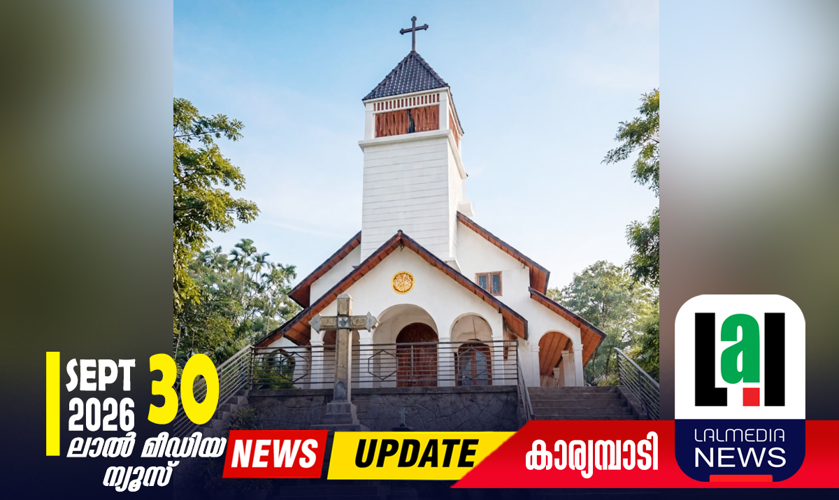 കാര്യമ്പാടി എൽദോ മോർ ബസേലിയോസ് യാക്കോബായ സുറിയാനി ചാപ്പലിൽ ഓർമ്മപ്പെരുന്നാൾ