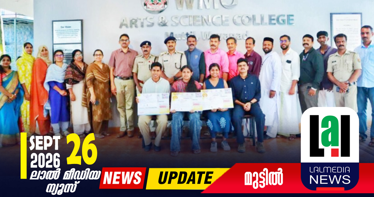 ജില്ലാതല ലഹരി വിരുദ്ധ പ്രസംഗ മത്സരം :കെ. മുഹമ്മദ് അഫ്സലിന് ഒന്നാം സ്ഥാനം