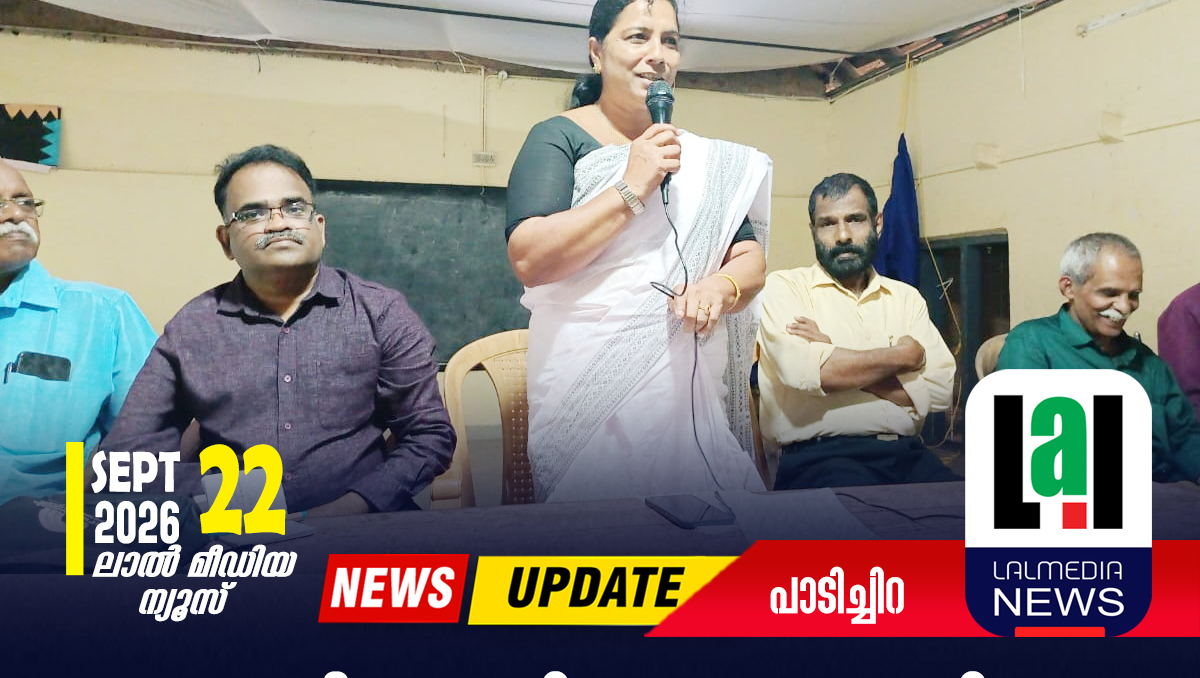 മുള്ളൻകൊല്ലി പഞ്ചായത്തിലെ പൊതുസ്ഥാപനങ്ങൾ ഭിന്നശേഷി സൗഹൃദമാക്കണം: ഡി.എ.ഡബ്ല്യു.എഫ്.