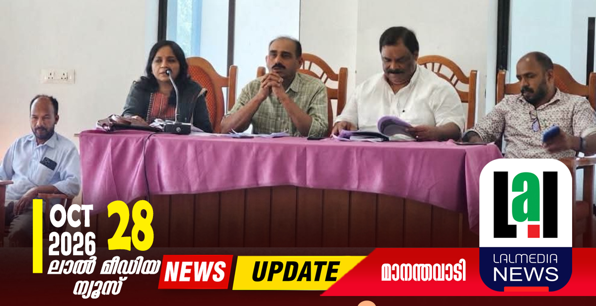 ആശയ രൂപീകരണ യോഗം ചേർന്നു
