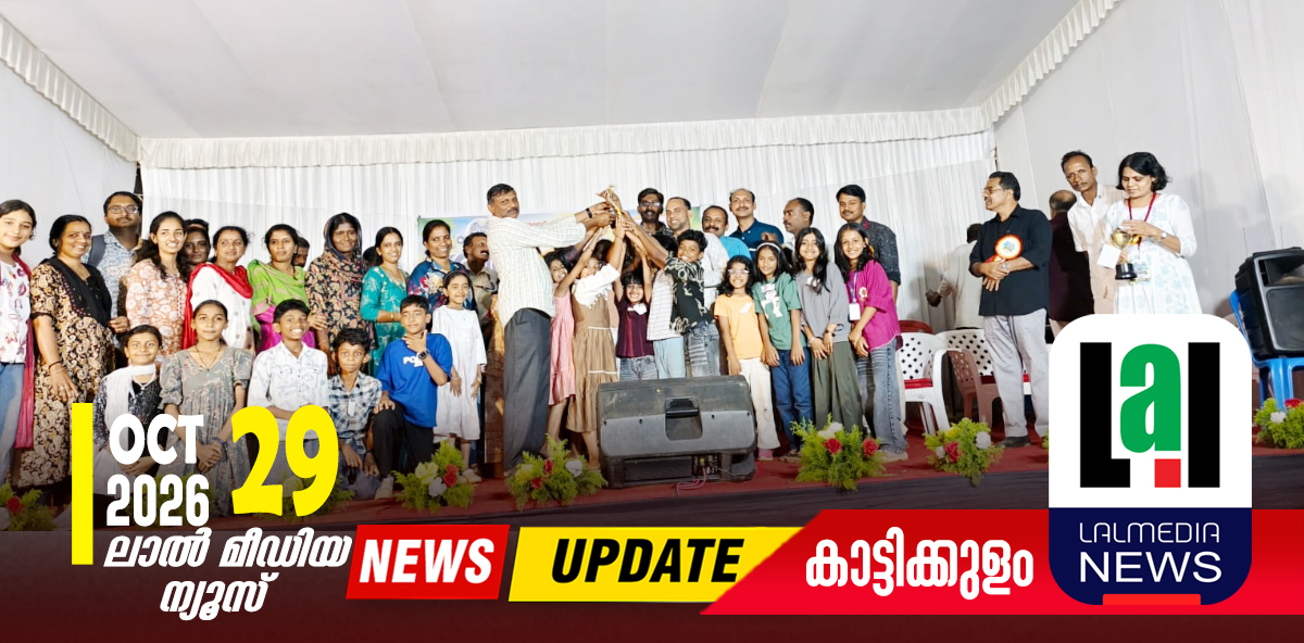 മാനന്തവാടി ഉപജില്ല സ്കൂൾ ശാസ്ത്രോത്സവം സമാപിച്ചു
