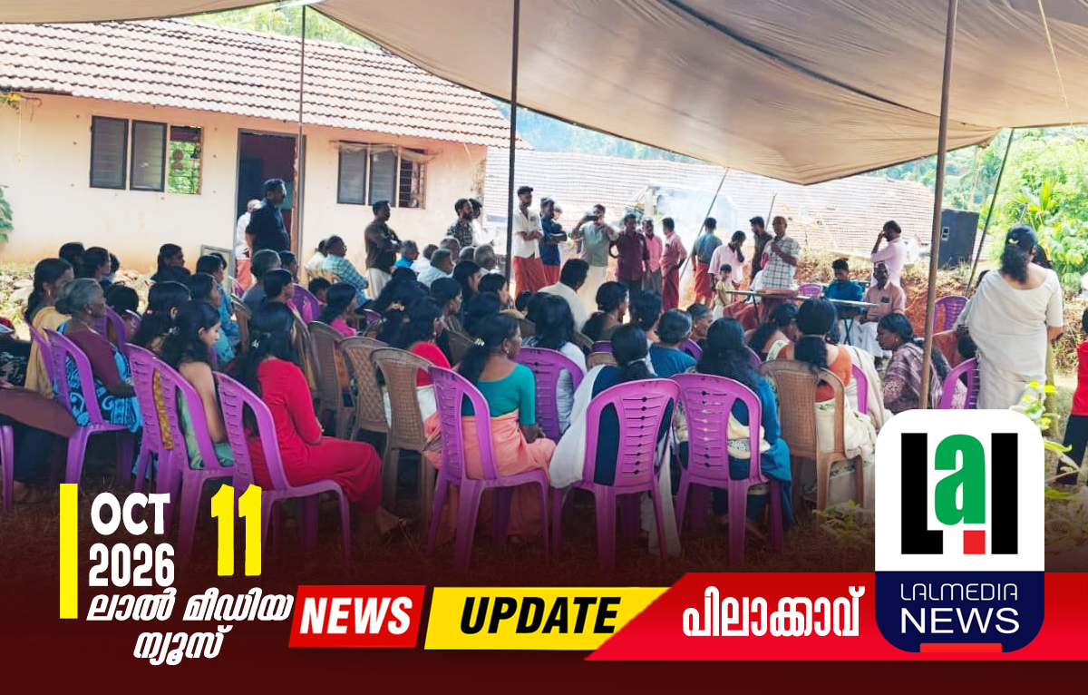 കുറ്റിയടിക്കൽ കർമ്മവും കുടുംബസംഗമവും നടത്തി