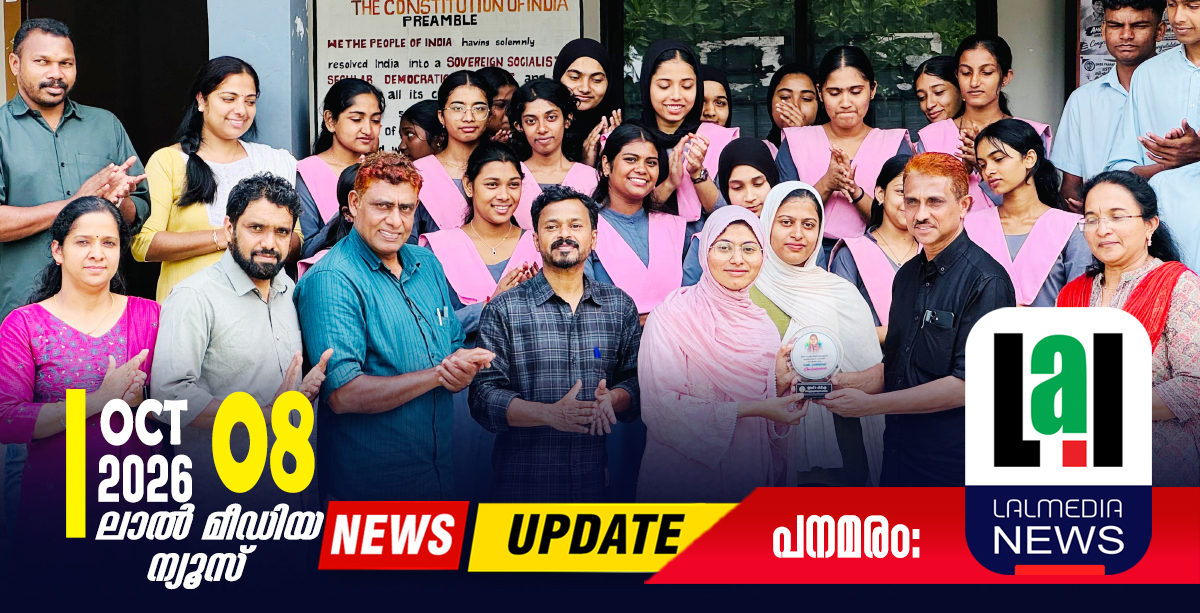 മെഡിക്കൽ പ്രവേശനം നേടിയ പൂർവവിദ്യാർത്ഥികൾക്ക് അനുമോദനം