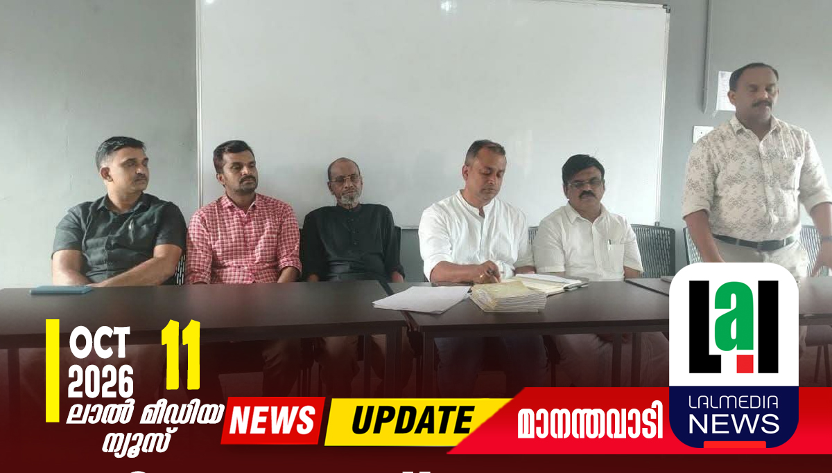 ജില്ലാ ശാസ്ത്രോത്സവം നവംബർ 6, 7 തീയതികളിൽ; ഒരുക്കങ്ങൾ വിലയിരുത്തി